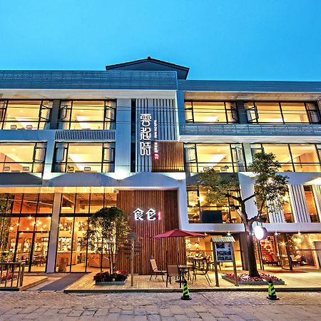 Ancient Street No.5 Youth Chic Hotel Wuyishan  Exteriör bild